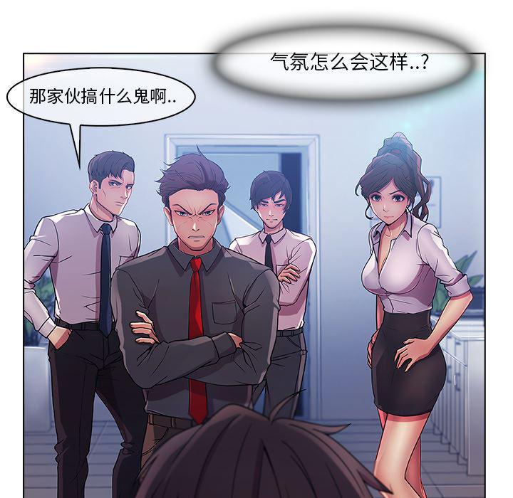 火影忍者589漫画韩漫全集-长腿姐姐：5无删减无遮挡章节图片 