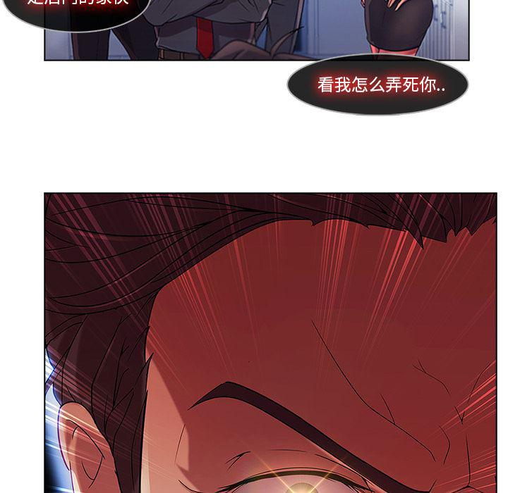 火影忍者589漫画韩漫全集-长腿姐姐：5无删减无遮挡章节图片 