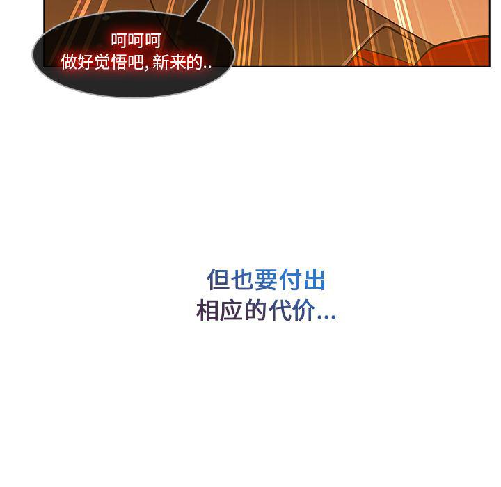 火影忍者589漫画韩漫全集-长腿姐姐：5无删减无遮挡章节图片 