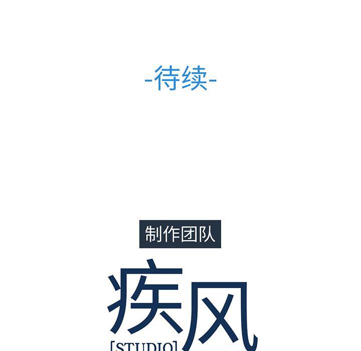 火影忍者589漫画韩漫全集-长腿姐姐：5无删减无遮挡章节图片 