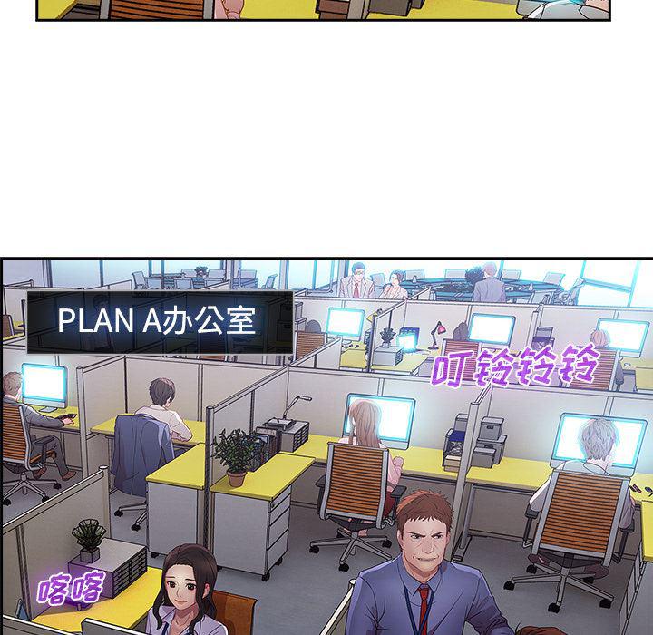 火影忍者589漫画韩漫全集-长腿姐姐：6无删减无遮挡章节图片 