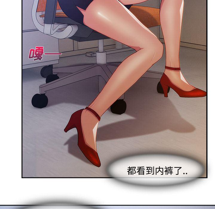 火影忍者589漫画韩漫全集-长腿姐姐：6无删减无遮挡章节图片 