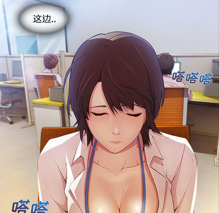 火影忍者589漫画韩漫全集-长腿姐姐：6无删减无遮挡章节图片 