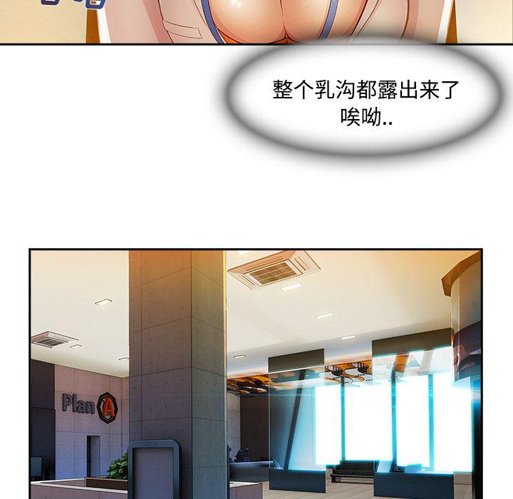 火影忍者589漫画韩漫全集-长腿姐姐：6无删减无遮挡章节图片 