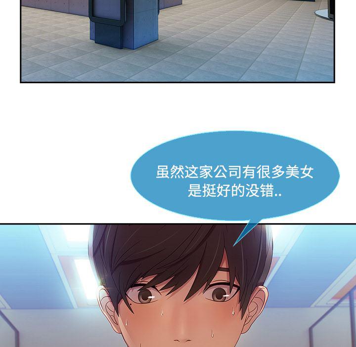 火影忍者589漫画韩漫全集-长腿姐姐：6无删减无遮挡章节图片 