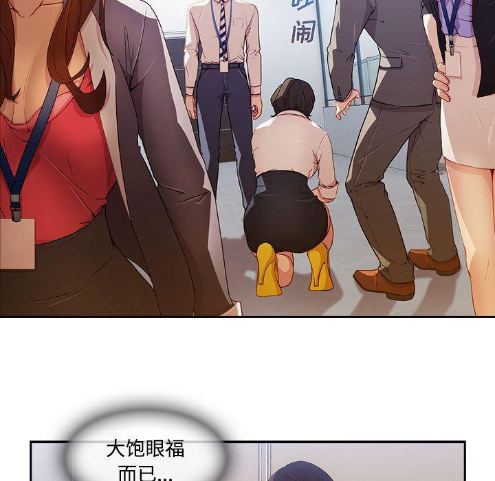 火影忍者589漫画韩漫全集-长腿姐姐：6无删减无遮挡章节图片 