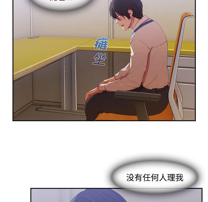 火影忍者589漫画韩漫全集-长腿姐姐：6无删减无遮挡章节图片 