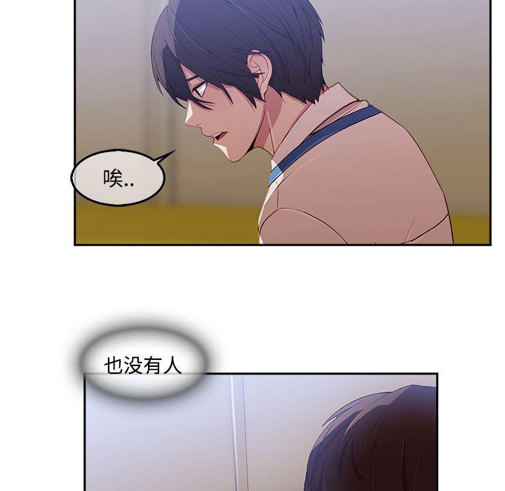 火影忍者589漫画韩漫全集-长腿姐姐：6无删减无遮挡章节图片 