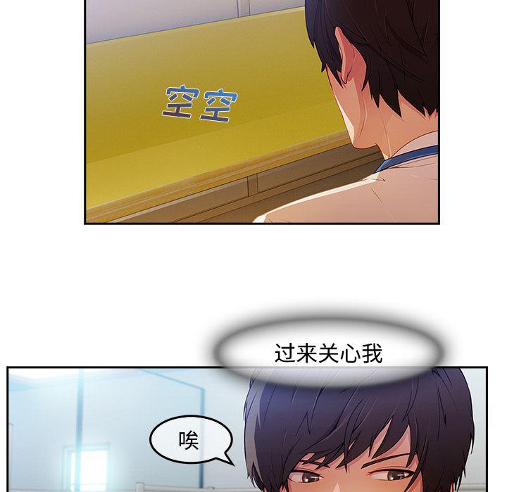 火影忍者589漫画韩漫全集-长腿姐姐：6无删减无遮挡章节图片 