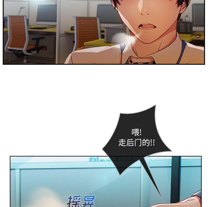 火影忍者589漫画韩漫全集-长腿姐姐：6无删减无遮挡章节图片 