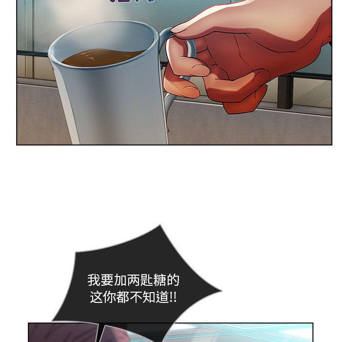 火影忍者589漫画韩漫全集-长腿姐姐：6无删减无遮挡章节图片 