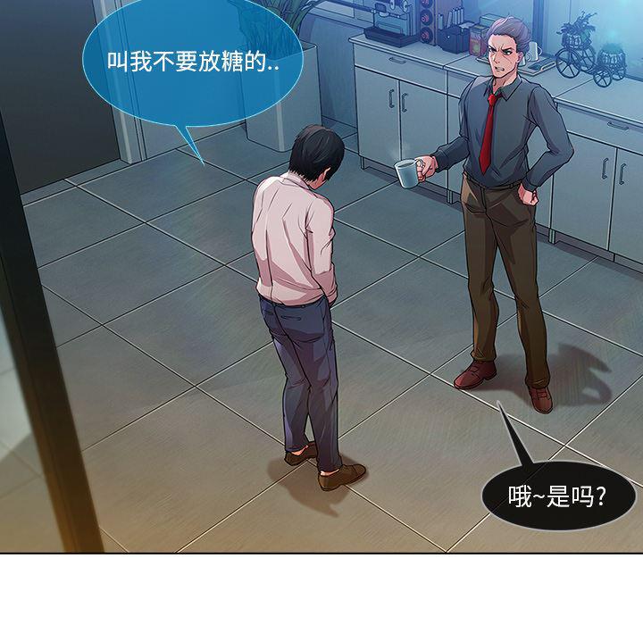 火影忍者589漫画韩漫全集-长腿姐姐：6无删减无遮挡章节图片 