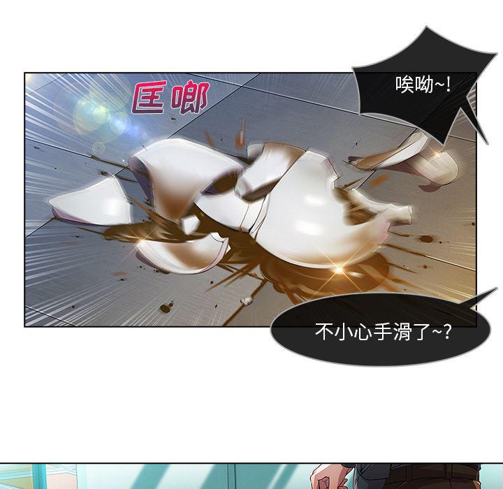 火影忍者589漫画韩漫全集-长腿姐姐：6无删减无遮挡章节图片 
