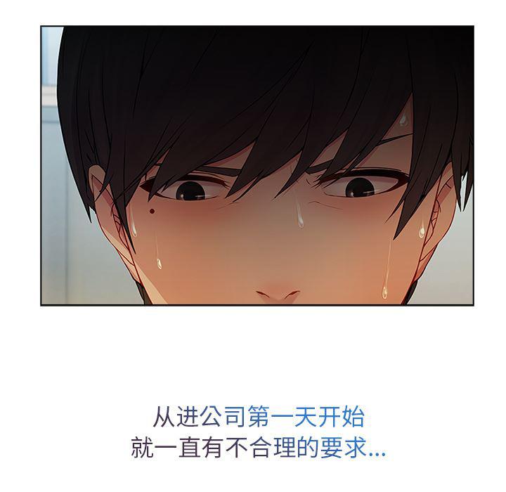 火影忍者589漫画韩漫全集-长腿姐姐：6无删减无遮挡章节图片 