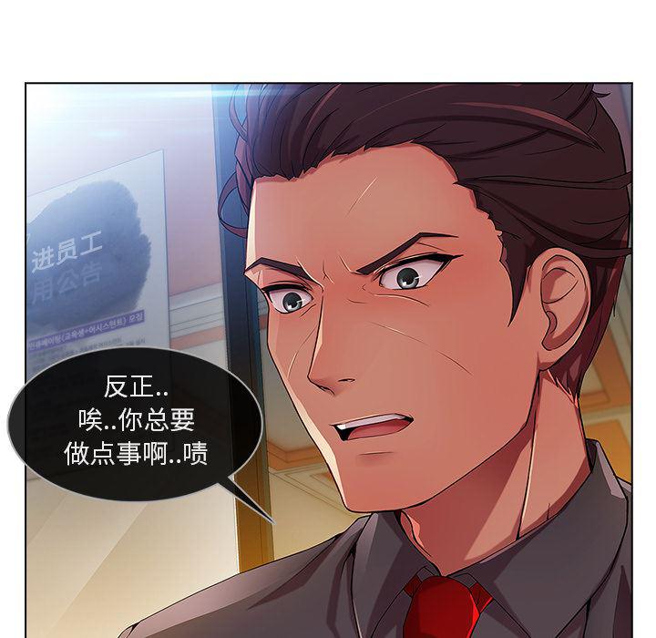 火影忍者589漫画韩漫全集-长腿姐姐：6无删减无遮挡章节图片 
