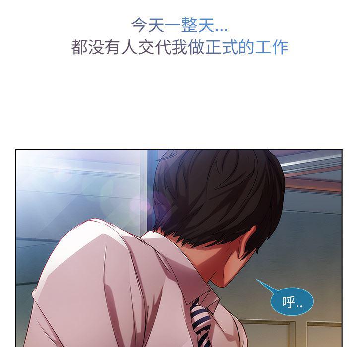 火影忍者589漫画韩漫全集-长腿姐姐：6无删减无遮挡章节图片 