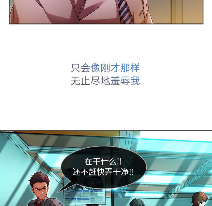 火影忍者589漫画韩漫全集-长腿姐姐：6无删减无遮挡章节图片 