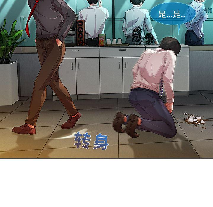 火影忍者589漫画韩漫全集-长腿姐姐：6无删减无遮挡章节图片 