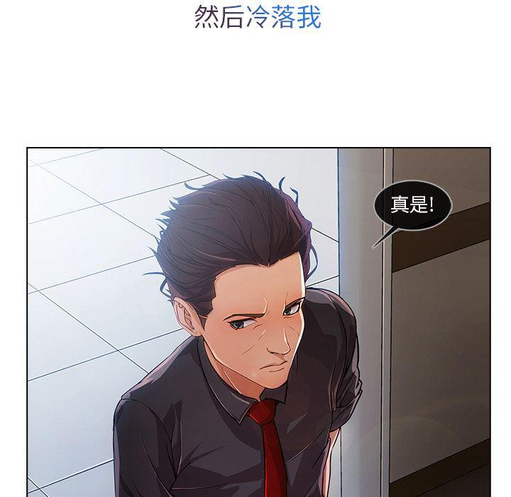 火影忍者589漫画韩漫全集-长腿姐姐：6无删减无遮挡章节图片 