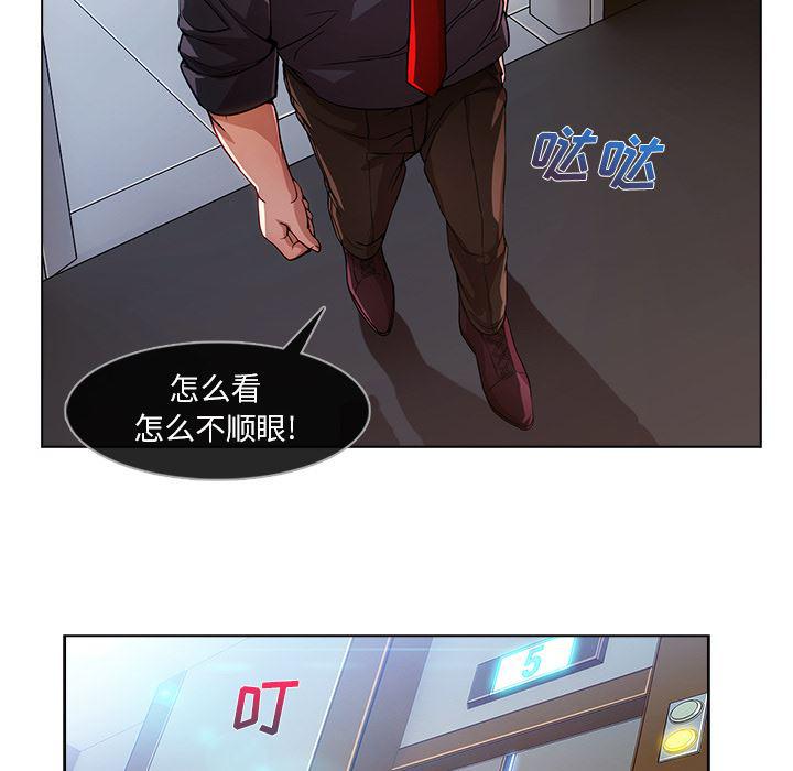 火影忍者589漫画韩漫全集-长腿姐姐：6无删减无遮挡章节图片 