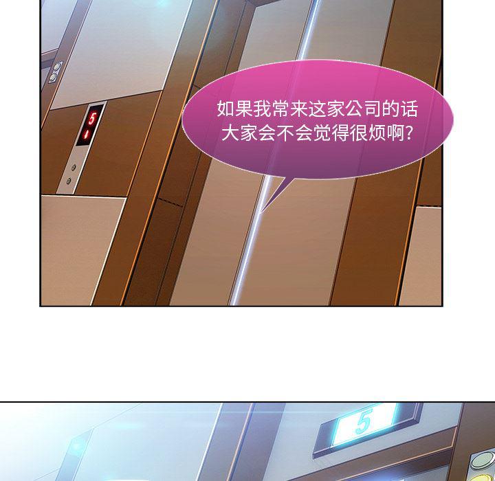 火影忍者589漫画韩漫全集-长腿姐姐：6无删减无遮挡章节图片 
