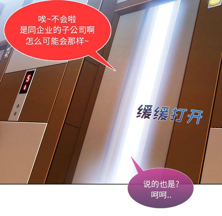 火影忍者589漫画韩漫全集-长腿姐姐：6无删减无遮挡章节图片 