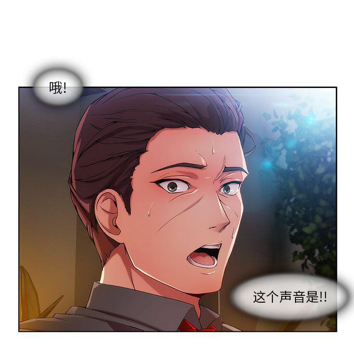 火影忍者589漫画韩漫全集-长腿姐姐：6无删减无遮挡章节图片 