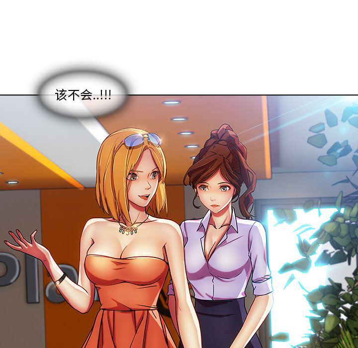 火影忍者589漫画韩漫全集-长腿姐姐：6无删减无遮挡章节图片 