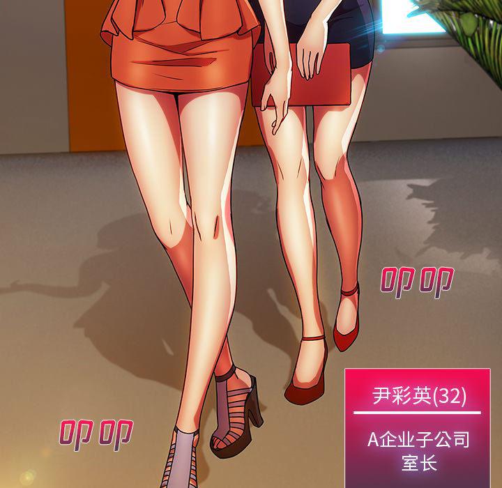 火影忍者589漫画韩漫全集-长腿姐姐：6无删减无遮挡章节图片 