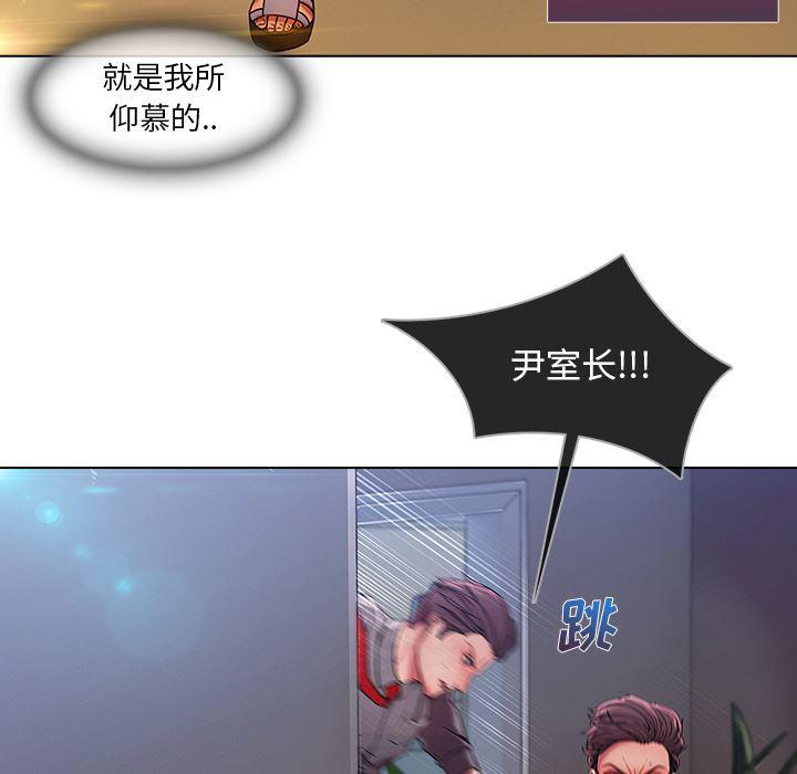 火影忍者589漫画韩漫全集-长腿姐姐：6无删减无遮挡章节图片 