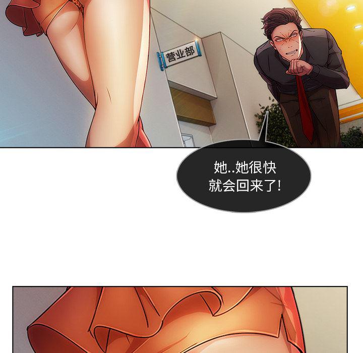 火影忍者589漫画韩漫全集-长腿姐姐：6无删减无遮挡章节图片 