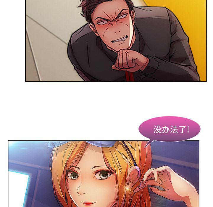 火影忍者589漫画韩漫全集-长腿姐姐：6无删减无遮挡章节图片 