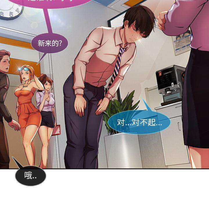 火影忍者589漫画韩漫全集-长腿姐姐：6无删减无遮挡章节图片 