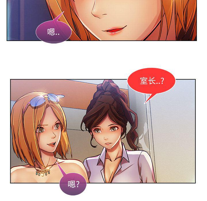 火影忍者589漫画韩漫全集-长腿姐姐：6无删减无遮挡章节图片 