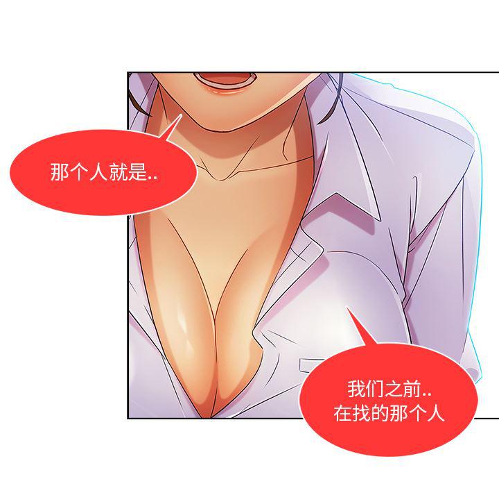 火影忍者589漫画韩漫全集-长腿姐姐：6无删减无遮挡章节图片 
