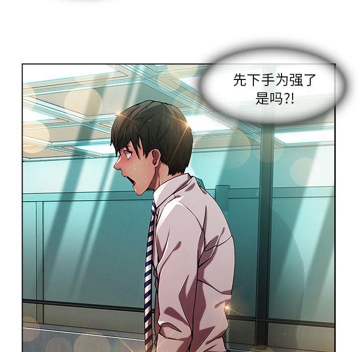 火影忍者589漫画韩漫全集-长腿姐姐：6无删减无遮挡章节图片 