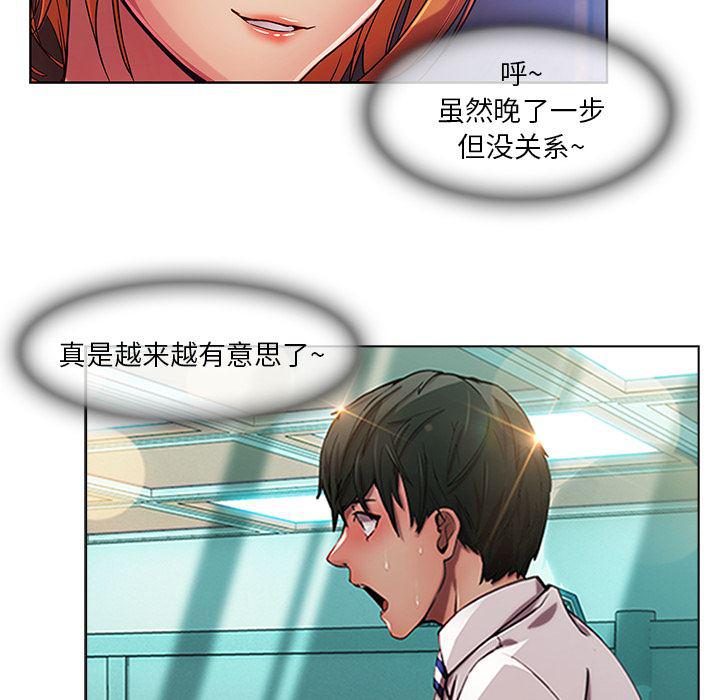 火影忍者589漫画韩漫全集-长腿姐姐：6无删减无遮挡章节图片 