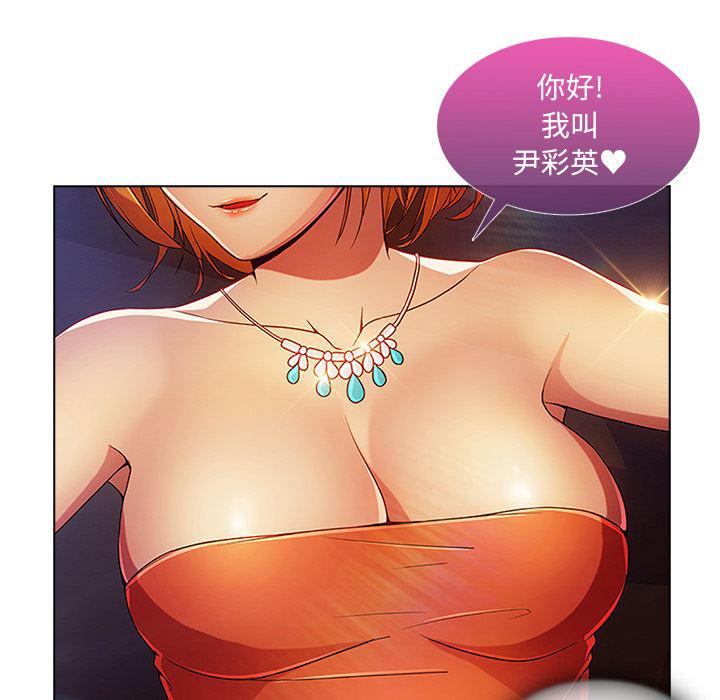火影忍者589漫画韩漫全集-长腿姐姐：6无删减无遮挡章节图片 