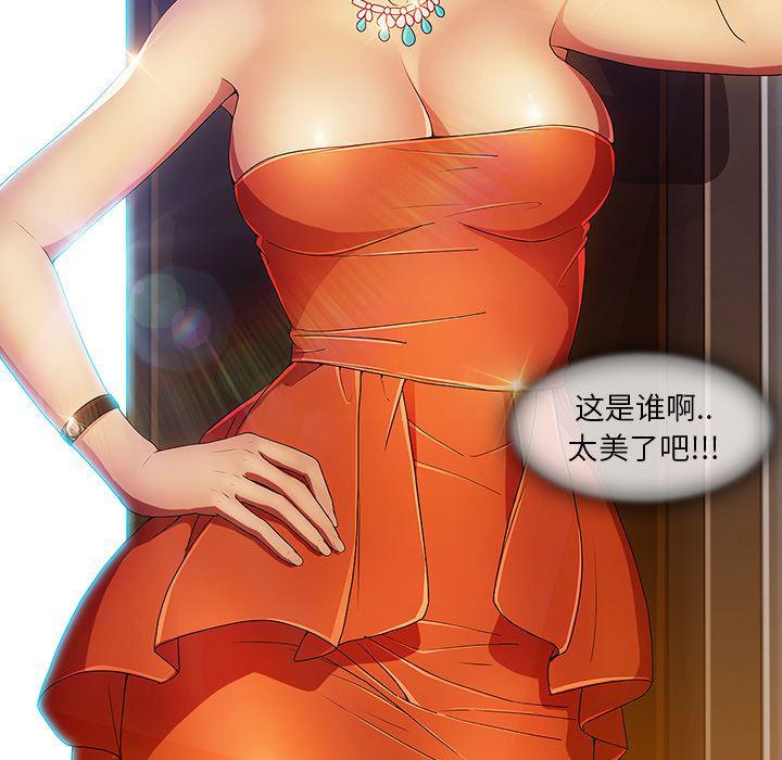 火影忍者589漫画韩漫全集-长腿姐姐：6无删减无遮挡章节图片 