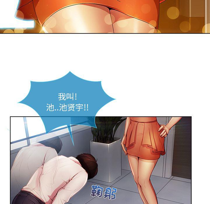 火影忍者589漫画韩漫全集-长腿姐姐：6无删减无遮挡章节图片 
