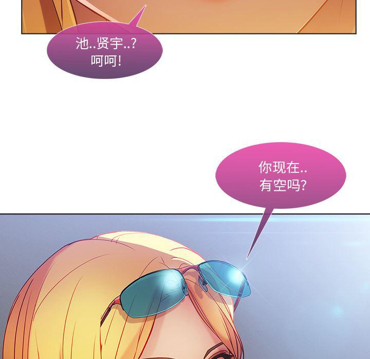 火影忍者589漫画韩漫全集-长腿姐姐：6无删减无遮挡章节图片 