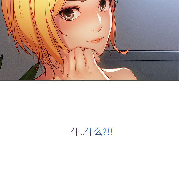 火影忍者589漫画韩漫全集-长腿姐姐：6无删减无遮挡章节图片 