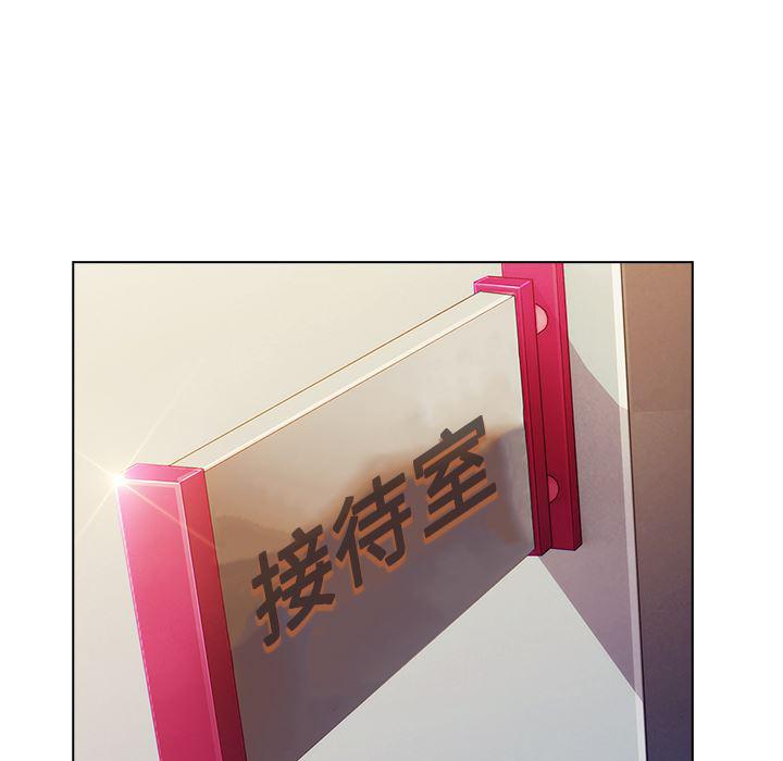 火影忍者589漫画韩漫全集-长腿姐姐：6无删减无遮挡章节图片 