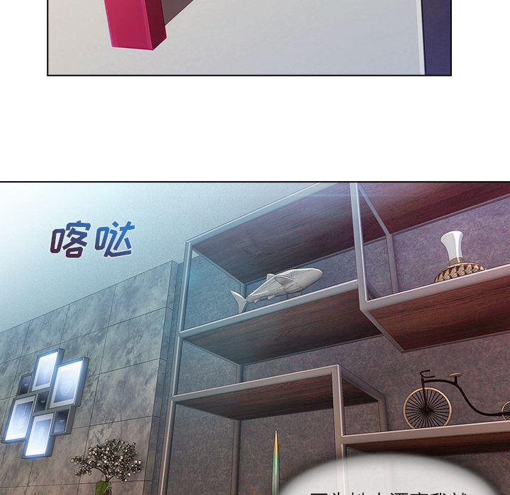 火影忍者589漫画韩漫全集-长腿姐姐：6无删减无遮挡章节图片 