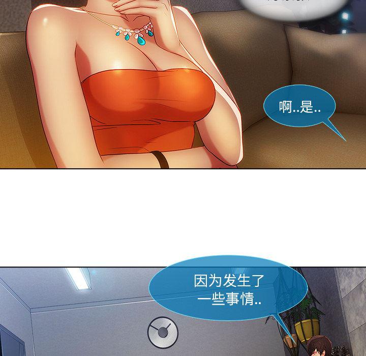 火影忍者589漫画韩漫全集-长腿姐姐：6无删减无遮挡章节图片 
