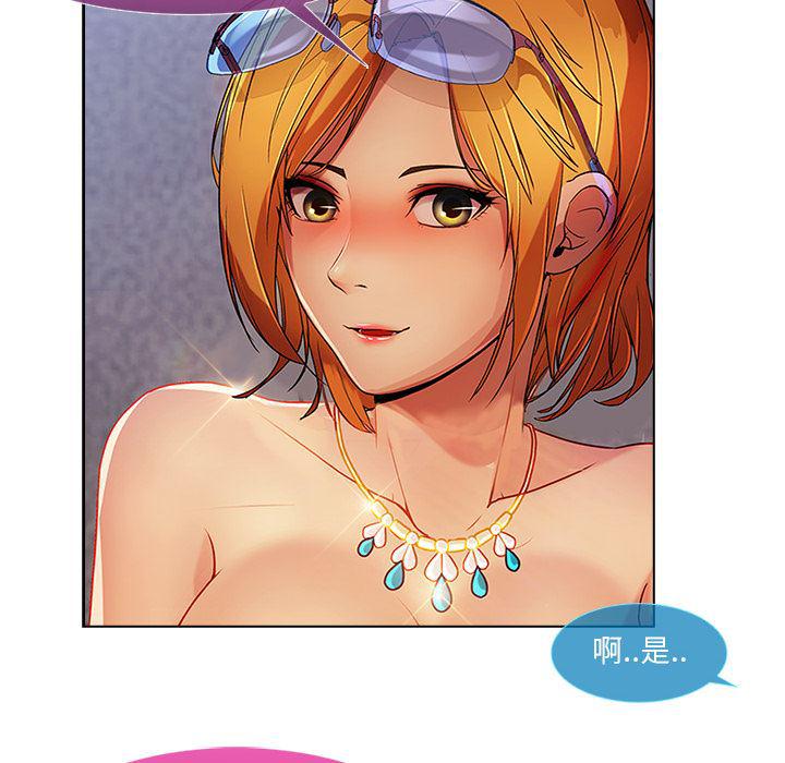 火影忍者589漫画韩漫全集-长腿姐姐：6无删减无遮挡章节图片 