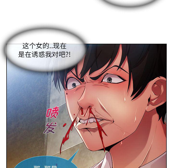 火影忍者589漫画韩漫全集-长腿姐姐：6无删减无遮挡章节图片 