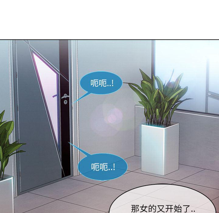 火影忍者589漫画韩漫全集-长腿姐姐：6无删减无遮挡章节图片 