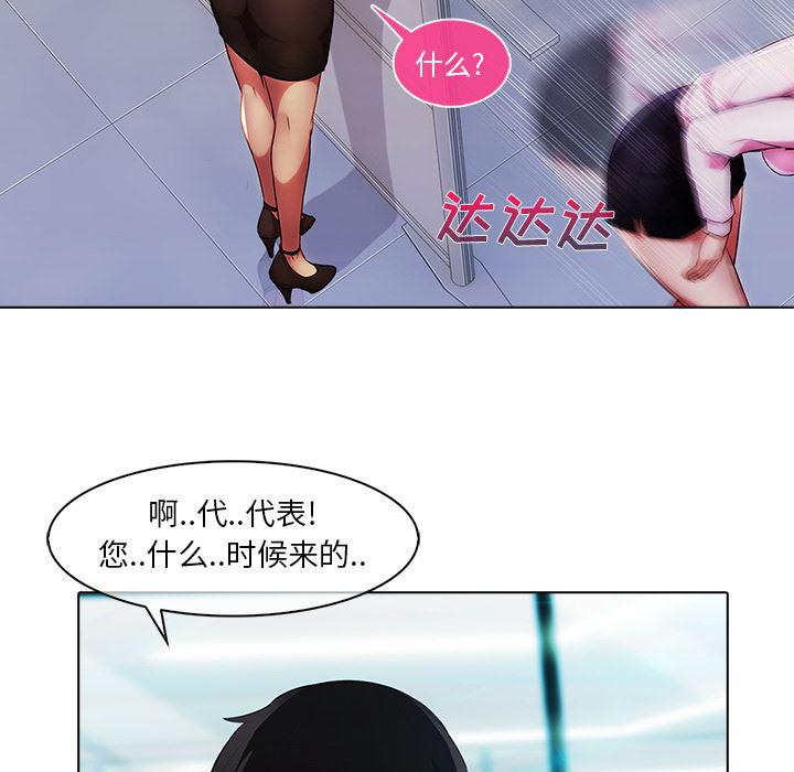 火影忍者589漫画韩漫全集-长腿姐姐：6无删减无遮挡章节图片 