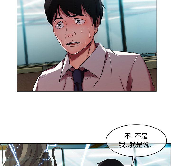 火影忍者589漫画韩漫全集-长腿姐姐：6无删减无遮挡章节图片 